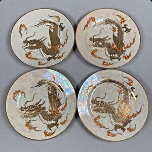 Vintage Hand painted Dragonware 7" Iridescent Plates Set of 4 Made in Japan